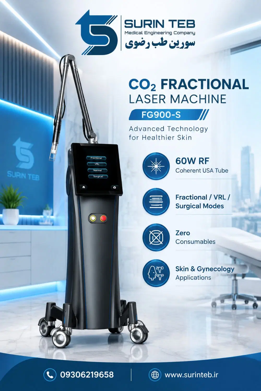 دستگاه لیزر CO2 فرکشنال کمپانی معتبر ADSS|پزشکی|تهران, پاسداران|دیوار
