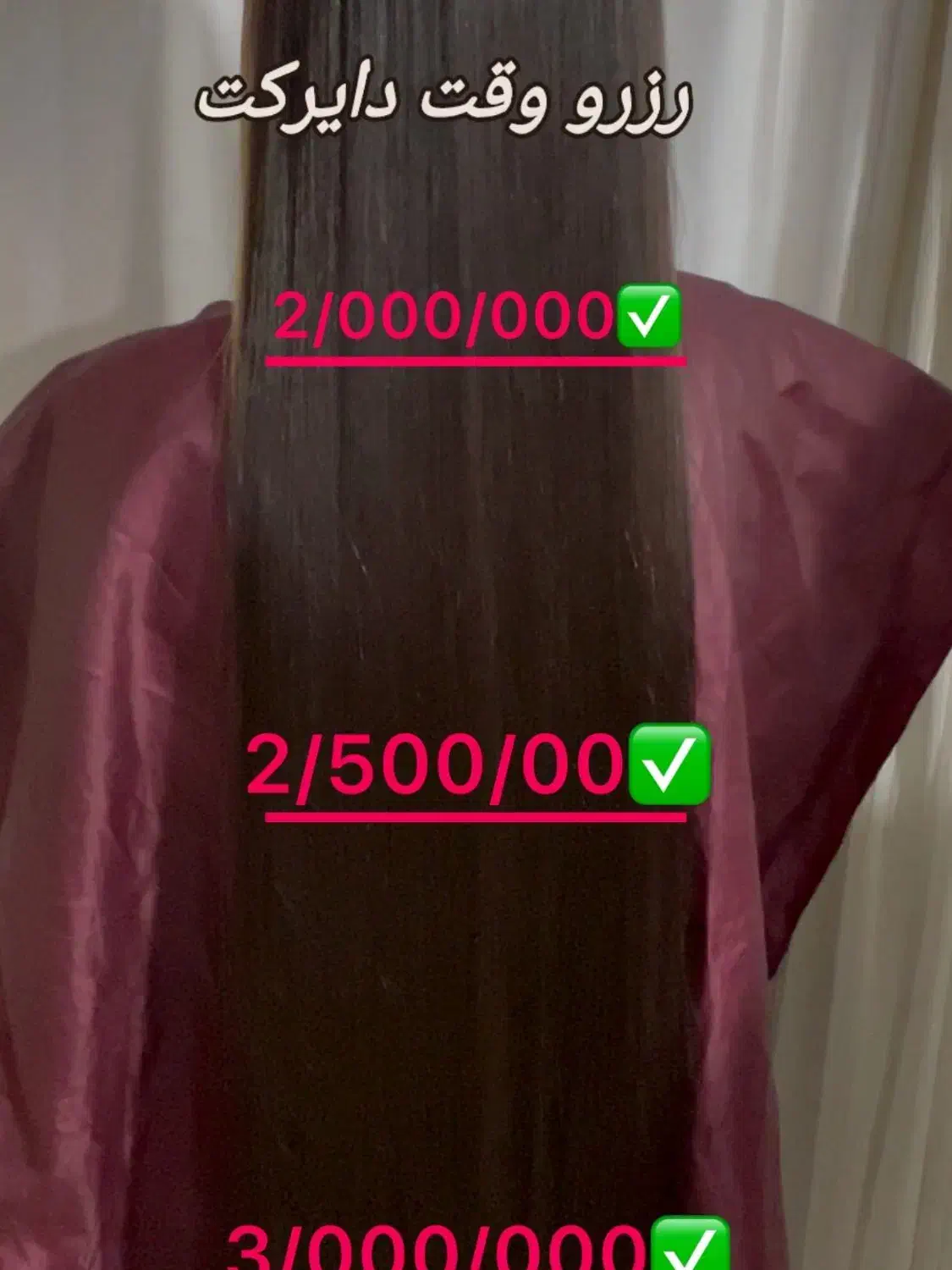 کراتین مو تخفیف ۳۰ درصد|خدمات آرایشگری و زیبایی|ارومیه, |دیوار