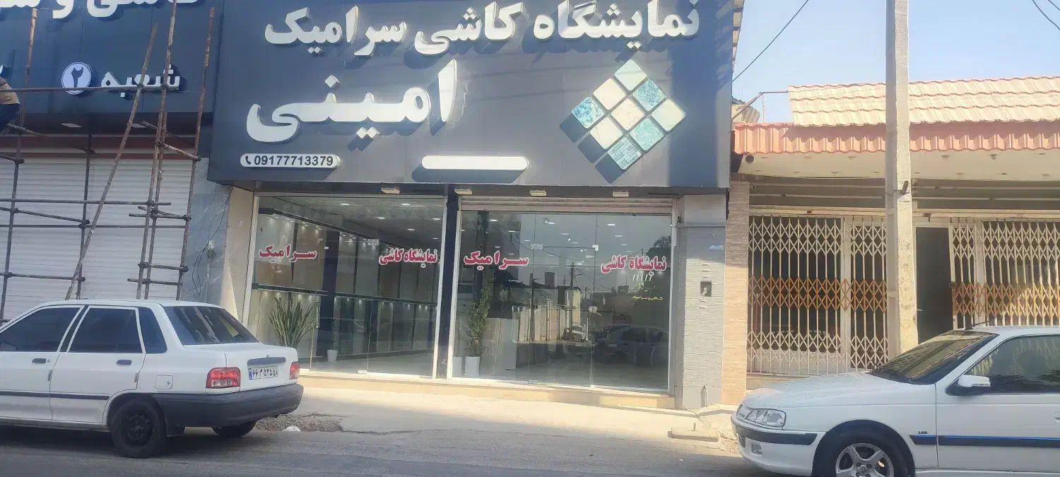 فروش ملک تجاری ابتدای خیابان بنیاد مسکن|فروش مغازه و غرفه|برازجان, |دیوار