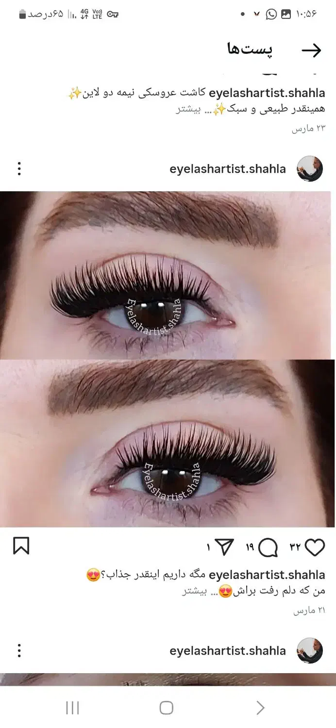 اجاره صندلی درسالن زیبایی|خدمات آرایشگری و زیبایی|بوشهر, |دیوار