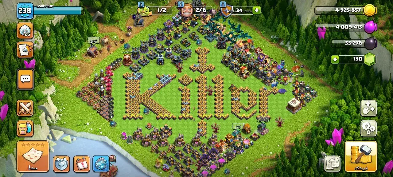 کلش.|کنسول، بازی ویدئویی و آنلاین|دهدشت, |دیوار