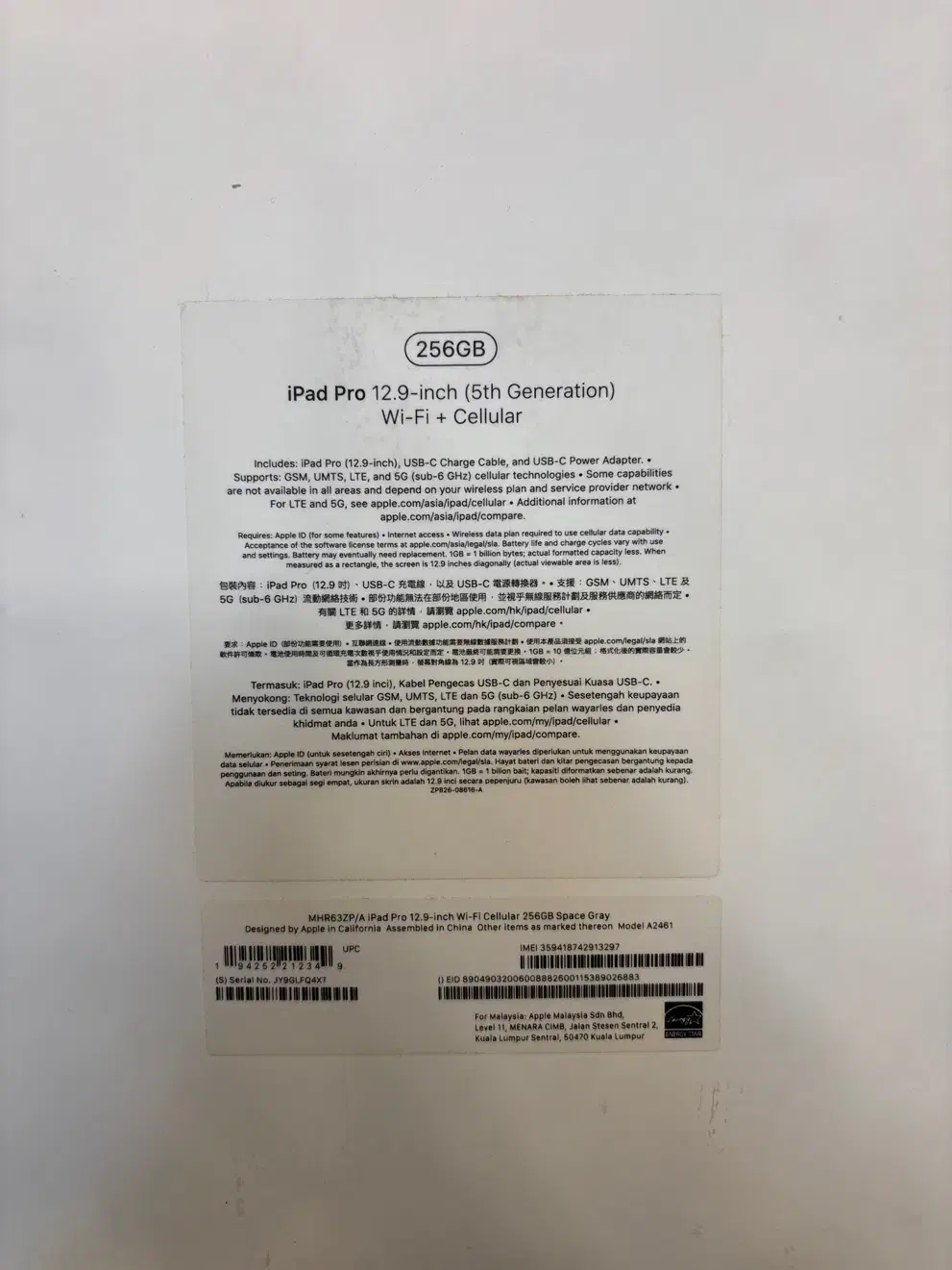 IPad Pro 12.9|تبلت|تهران, آجودانیه|دیوار