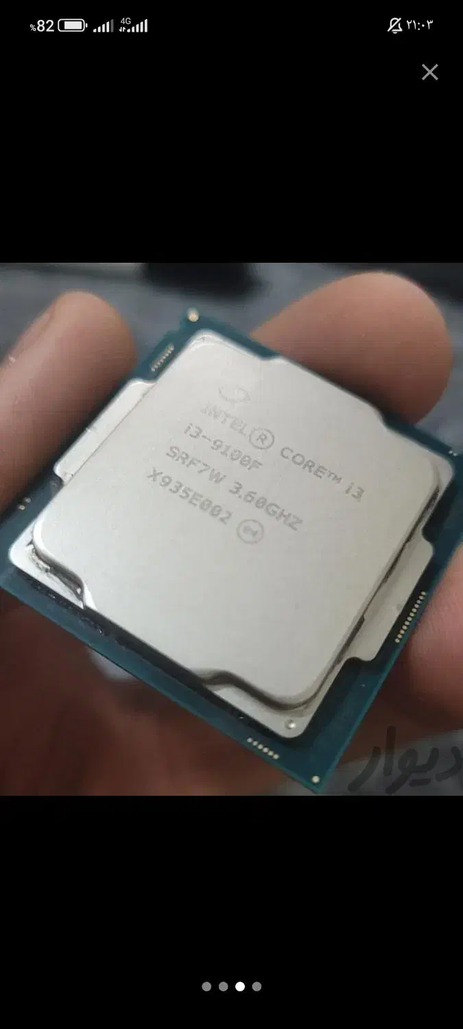 سی پی یو 9100F|قطعات و لوازم جانبی رایانه|مشهد, طبرسی شمالی|دیوار