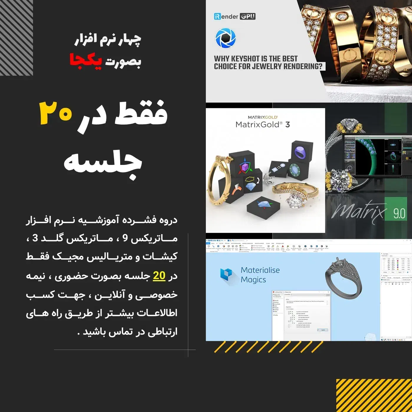 آموزش طراحی طلا و جواهرات|خدمات آموزشی|تهران, جماران (نیاوران)|دیوار