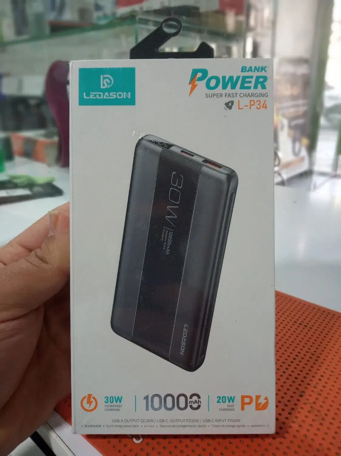 power bank|لوازم جانبی موبایل و تبلت|زاهدان, |دیوار