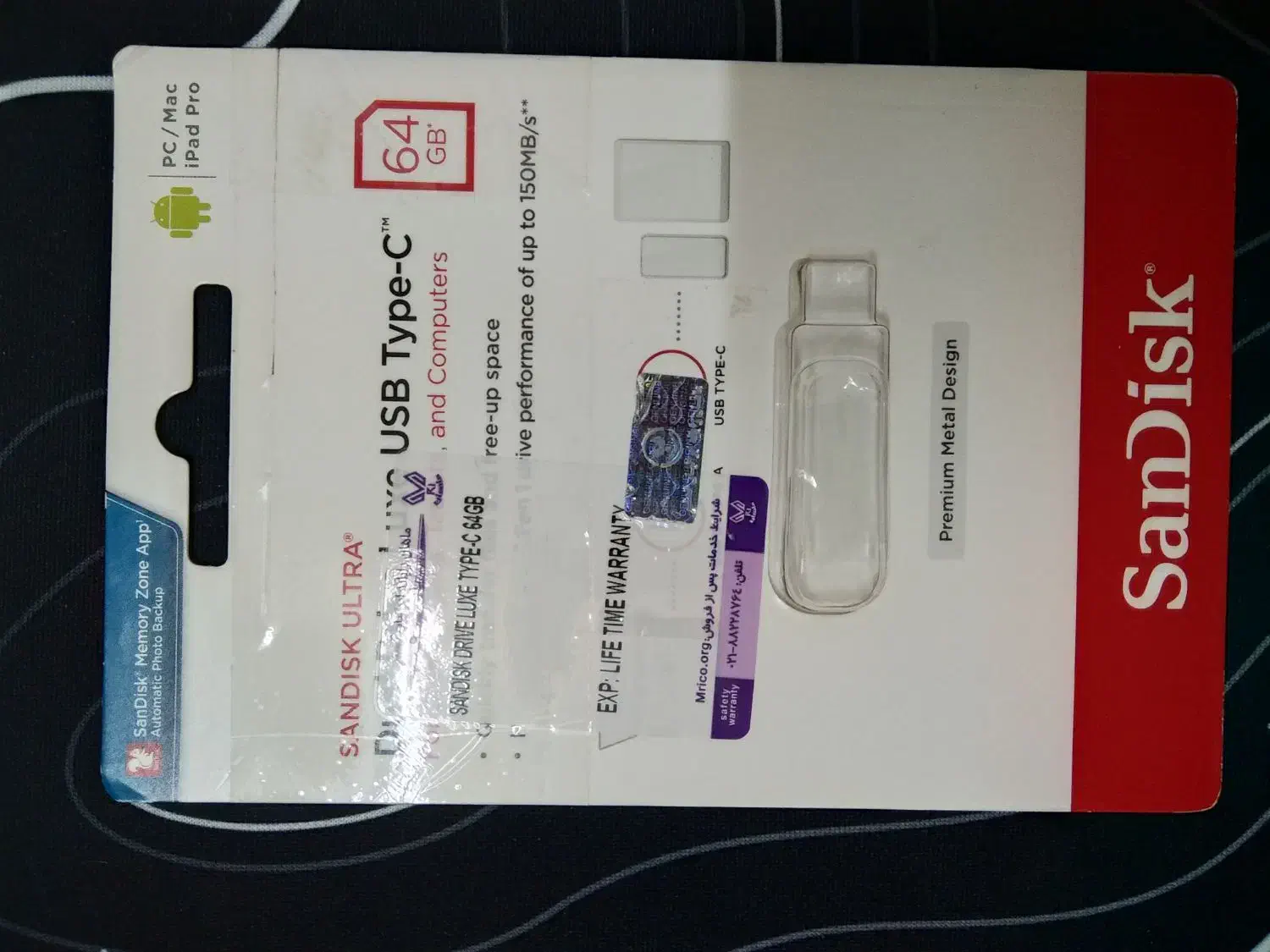 فلش مموری ۶۴ گیگ سن دیسک|قطعات و لوازم جانبی رایانه|تهران, فلاح|دیوار