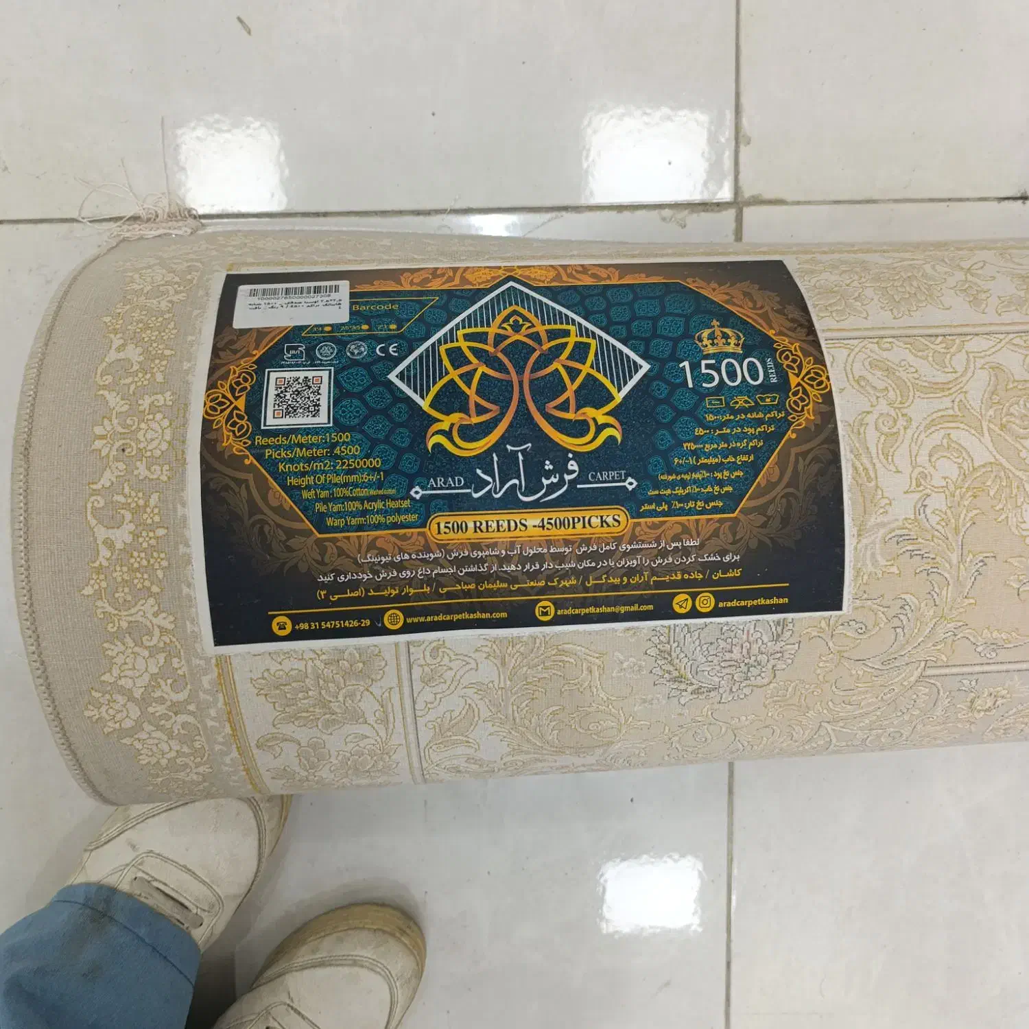 یک جفت فرش ۹ متری|فرش|بوشهر, |دیوار