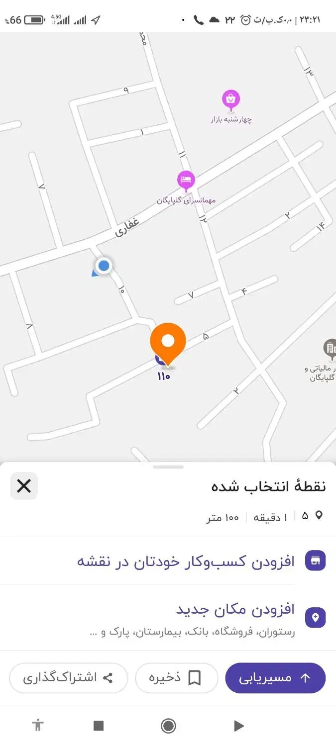 زمین  مسکونی ۱۶۶ متر مربع ،سند تک برگ ۶ دانگ|فروش زمین و ملک کلنگی|گلپایگان, |دیوار