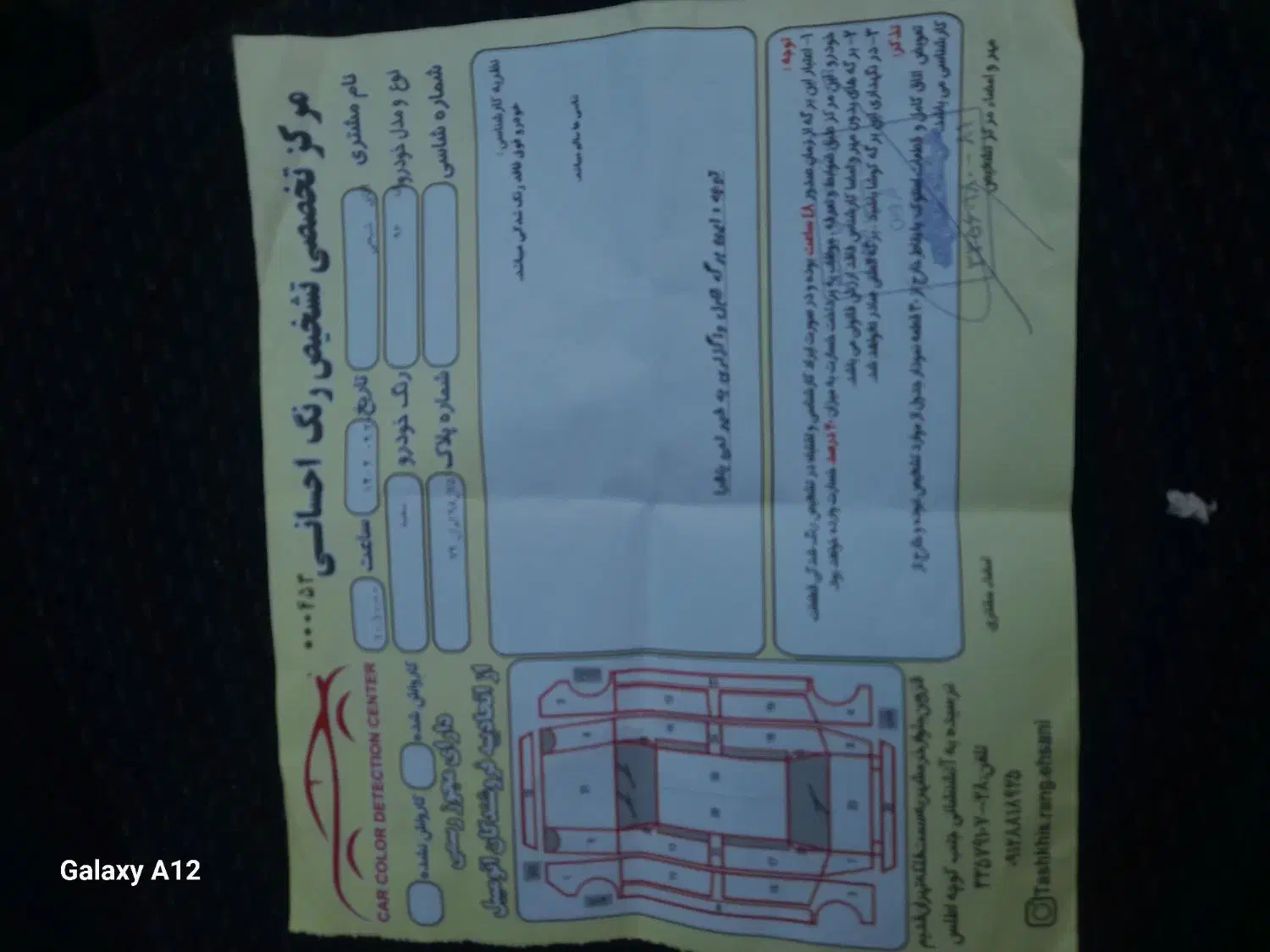 رانا بیرنگ مدل ۹۶ کم کار ۷۲۰۰۰ هفتادودوهزار|خودرو سواری و وانت|قزوین, |دیوار