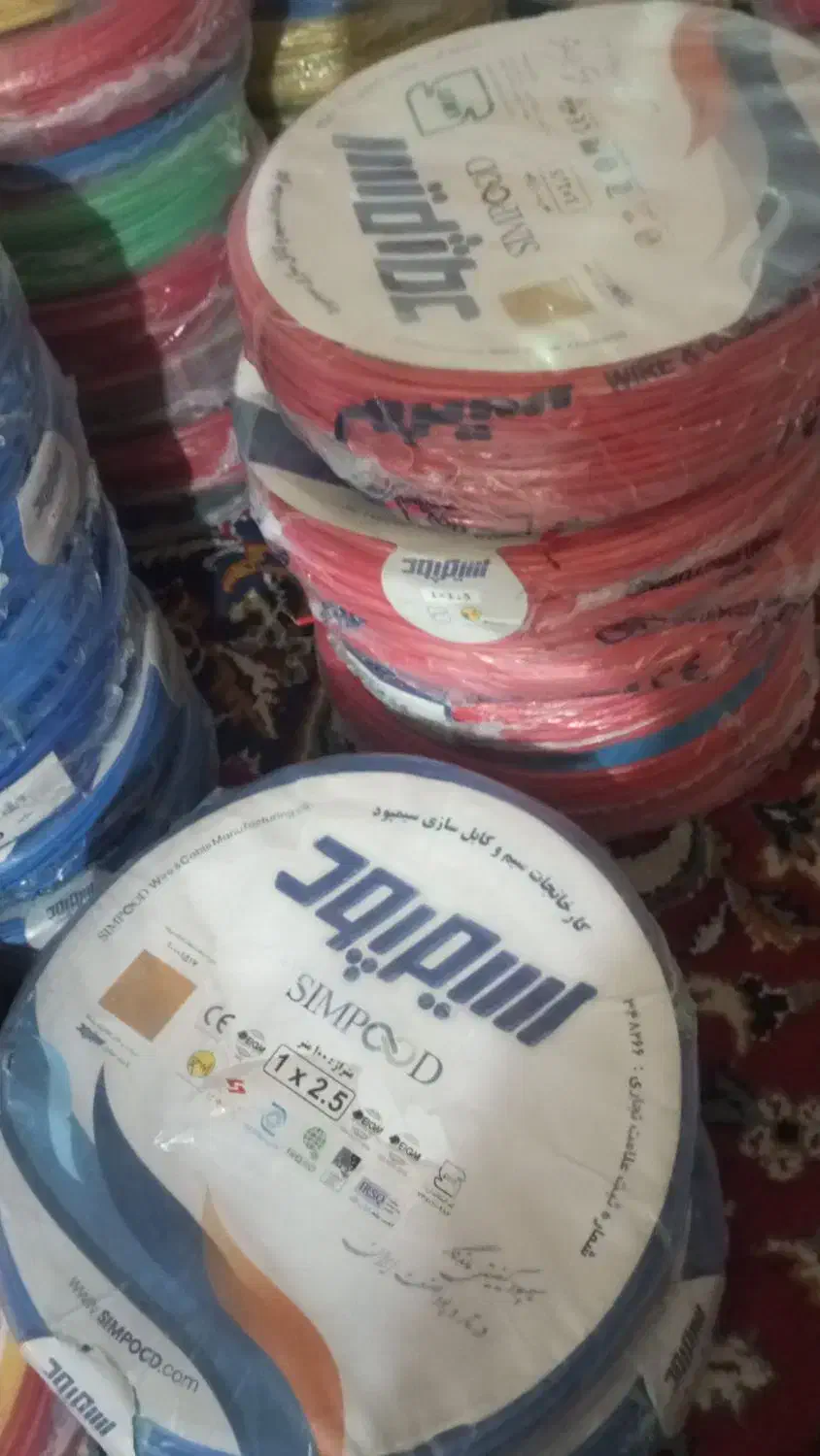 سیم برق سیم پود|مصالح و تجهیزات ساختمان|اهواز, کوی علوی|دیوار