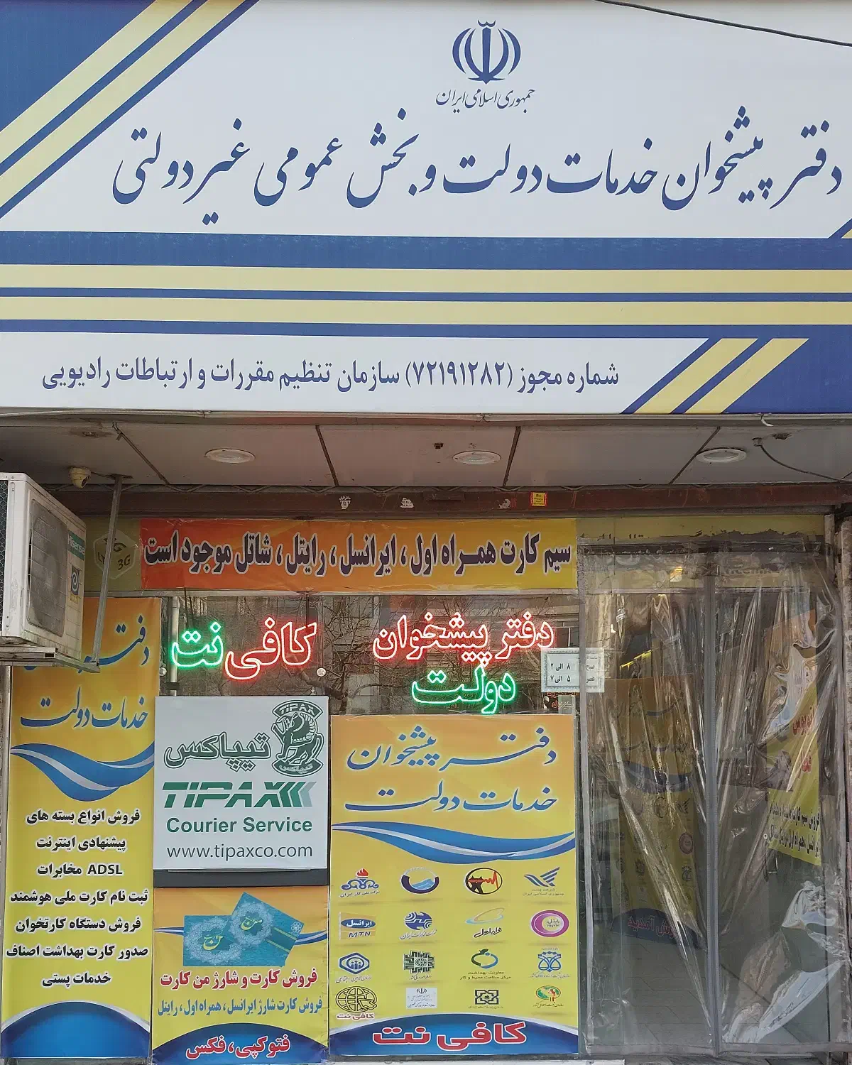 کارمند خانم ( استخدام  خیلی فوری )|استخدام اداری و مدیریت|مشهد, انقلاب|دیوار