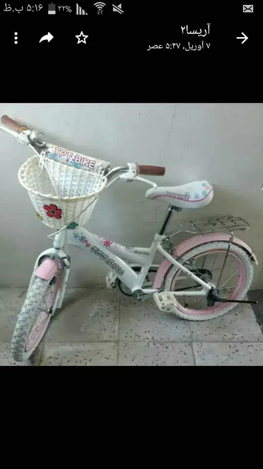 دوچرخه در حد نو|دوچرخه، اسکیت، اسکوتر|اراک, |دیوار