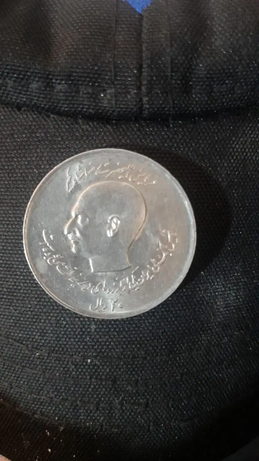 سکه قدیمی قاجار،پهلوی،احمدشاه|کلکسیون سکه، تمبر، اسکناس|بابلسر, |دیوار