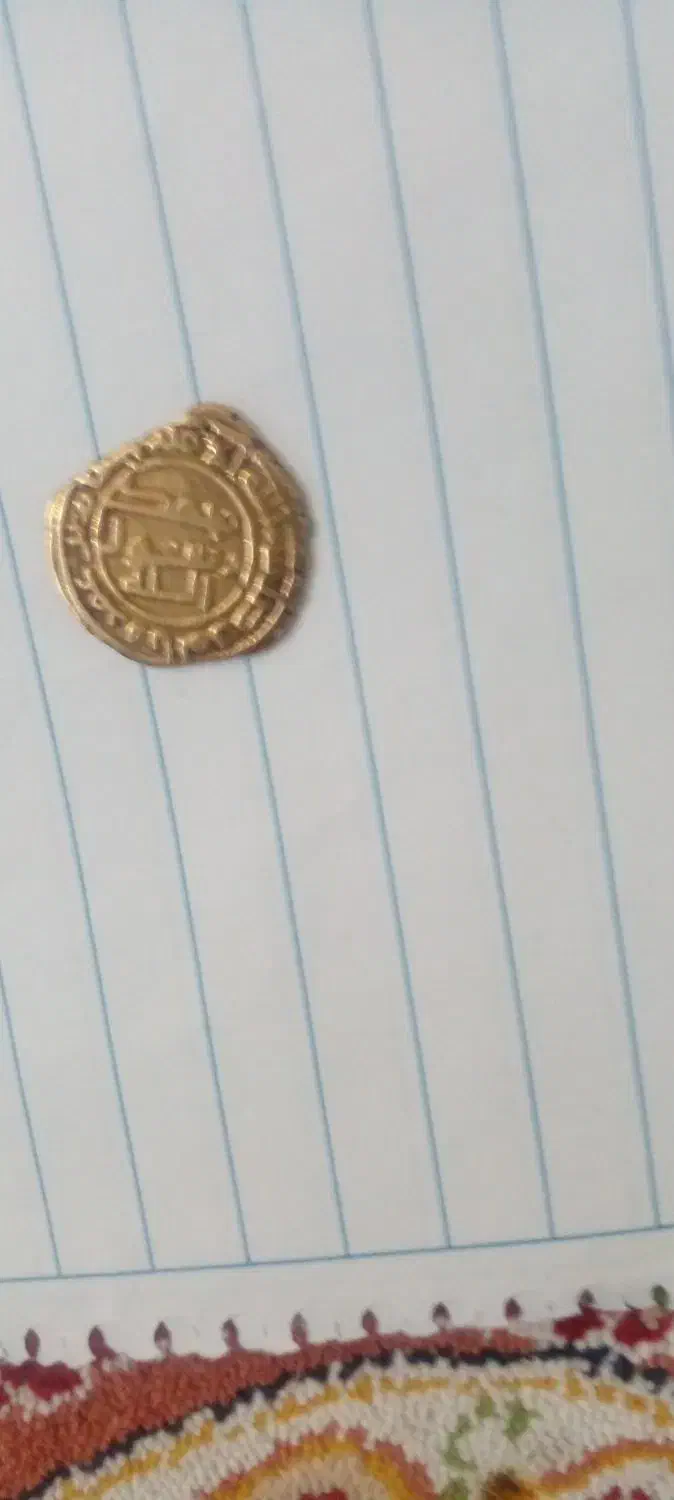 فروش سکه قدیمی معاوضه باتابلو دست بافت|جواهرات|تایباد, |دیوار