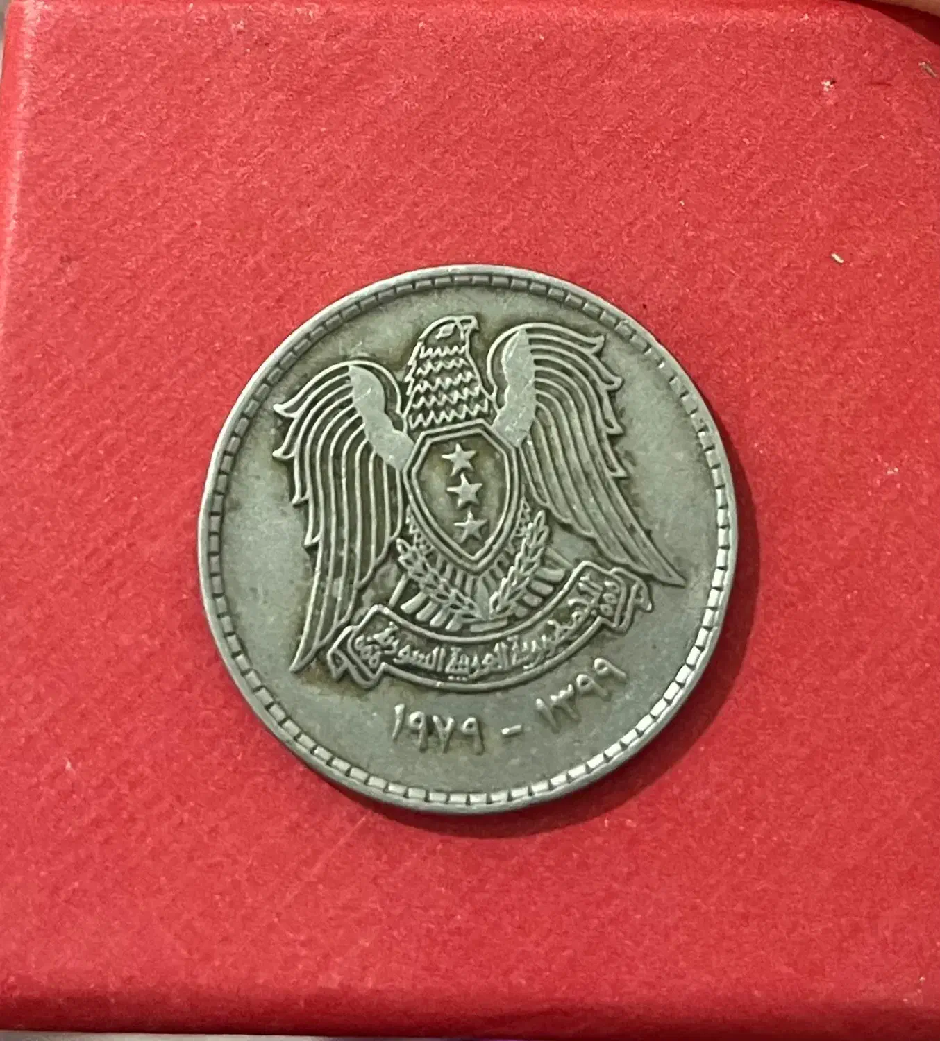 سکه|کلکسیون سکه، تمبر، اسکناس|تهران, شهرک کوهسار|دیوار