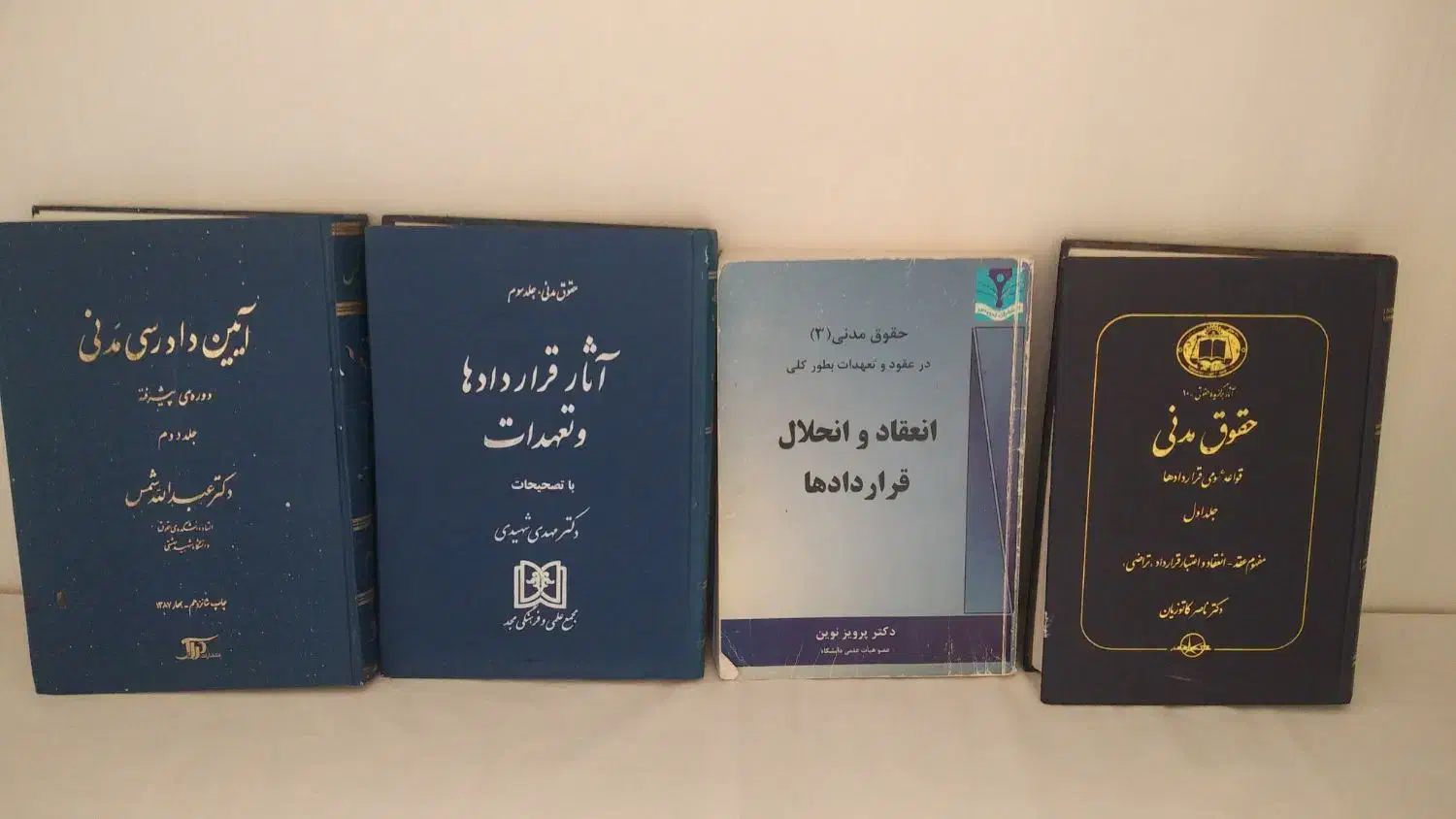 کتابهای ارشد رشته حقوق خصوصی|کتاب و مجله آموزشی|تبریز, |دیوار