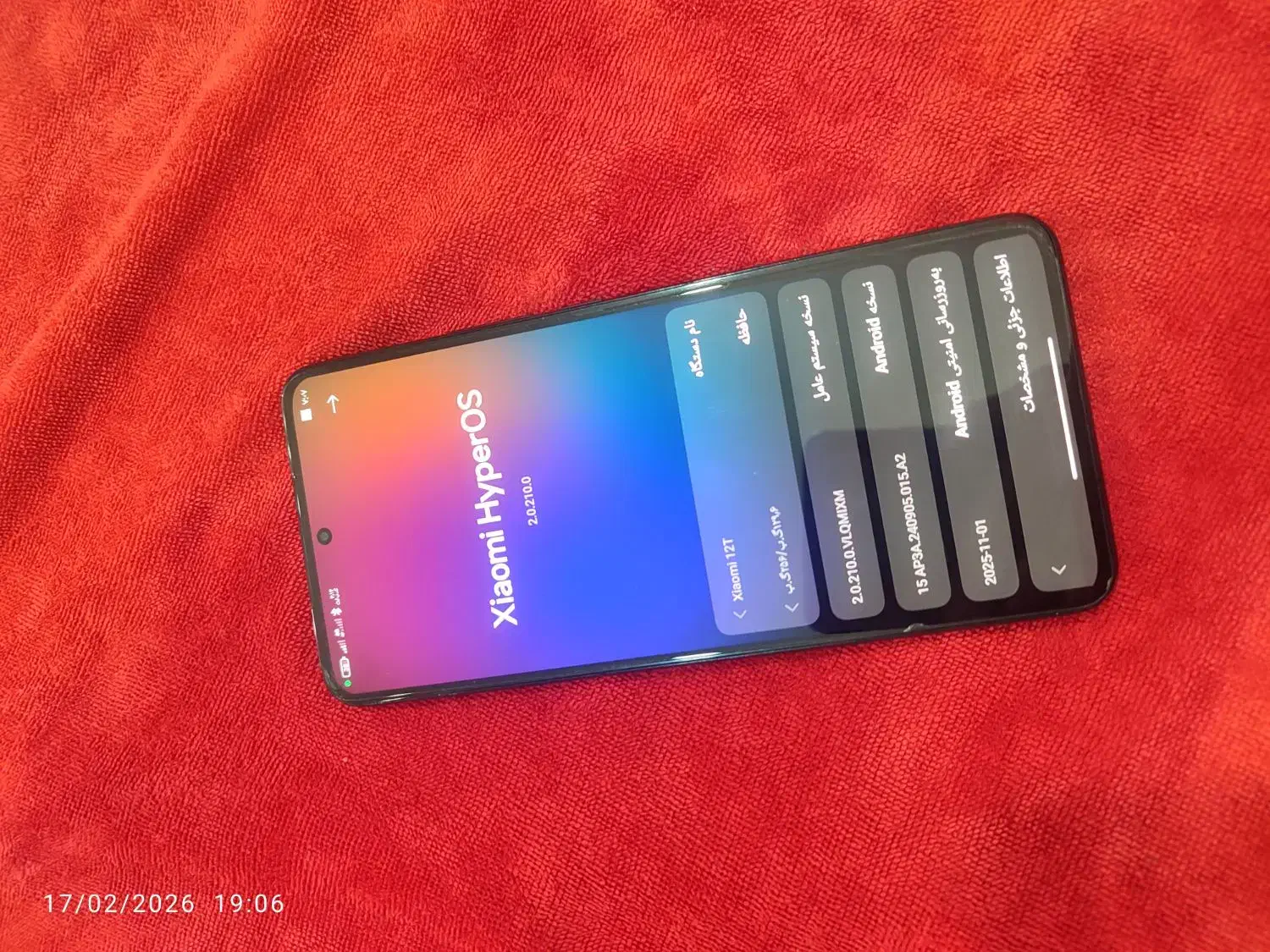 Xiaomi 12T 5g|موبایل|بانه, |دیوار