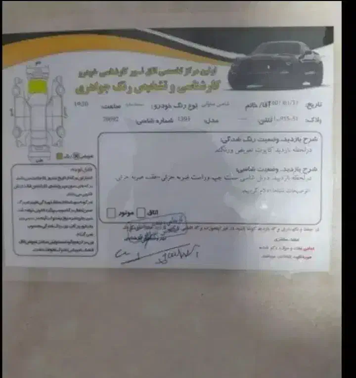 سمند 93 مالچه تک برگ سند|خودرو سواری و وانت|سنندج, |دیوار