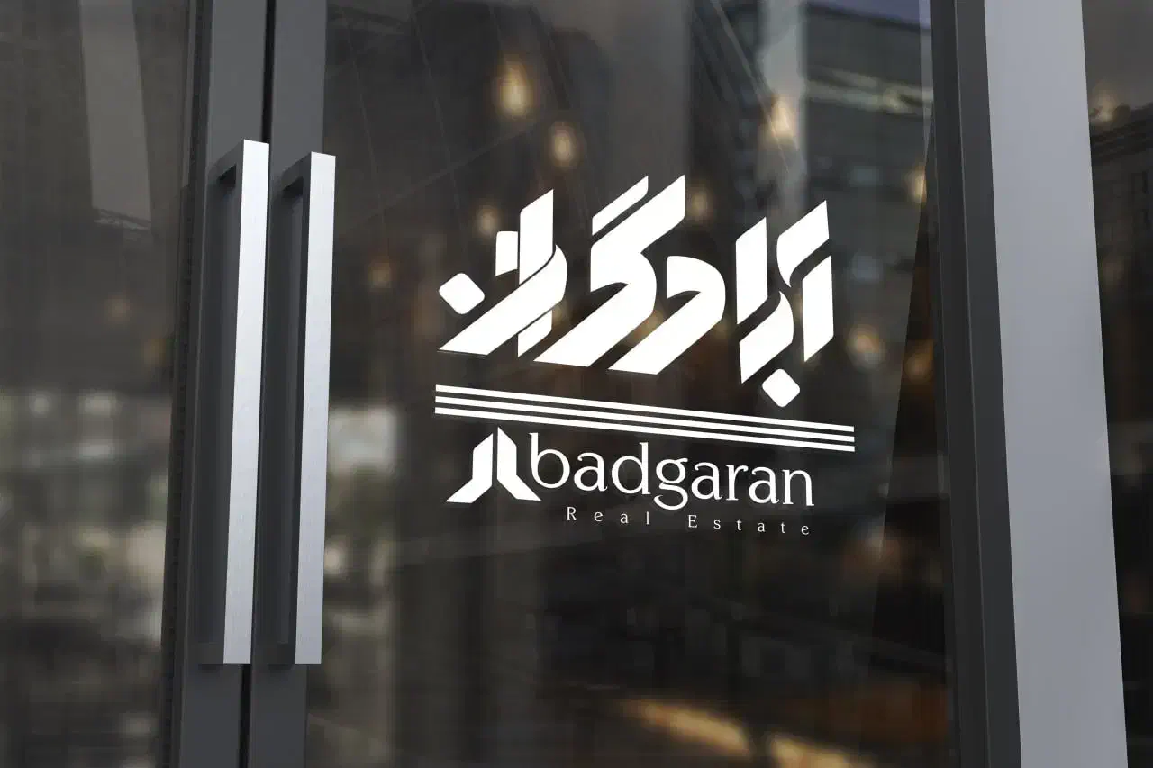 فروش آپارتمان ۱۰۰ متری ۲ خوابه در طالقانی|فروش آپارتمان|شاهین‌شهر, طالقانی|دیوار