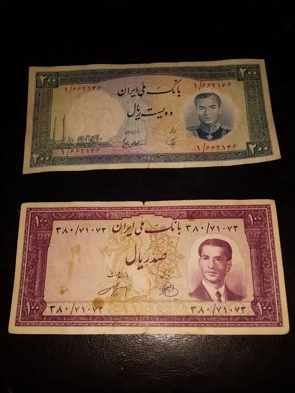 ۲۰۰ریالی و ۱۰۰ریالی پهلوی|کلکسیون سکه، تمبر، اسکناس|رشت, پیرسرا|دیوار