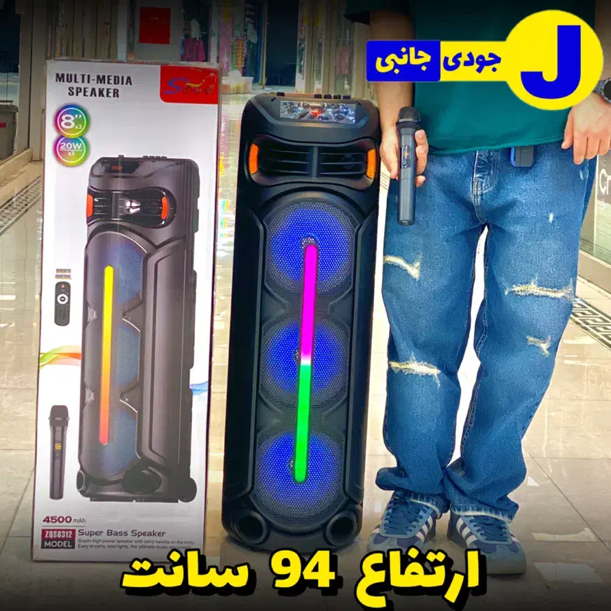 اسپیکر بلوتوثی شارژیZQS-8312صدای قوی و نور رنگی|پخشکننده همراه|شهریار, شهریار|دیوار