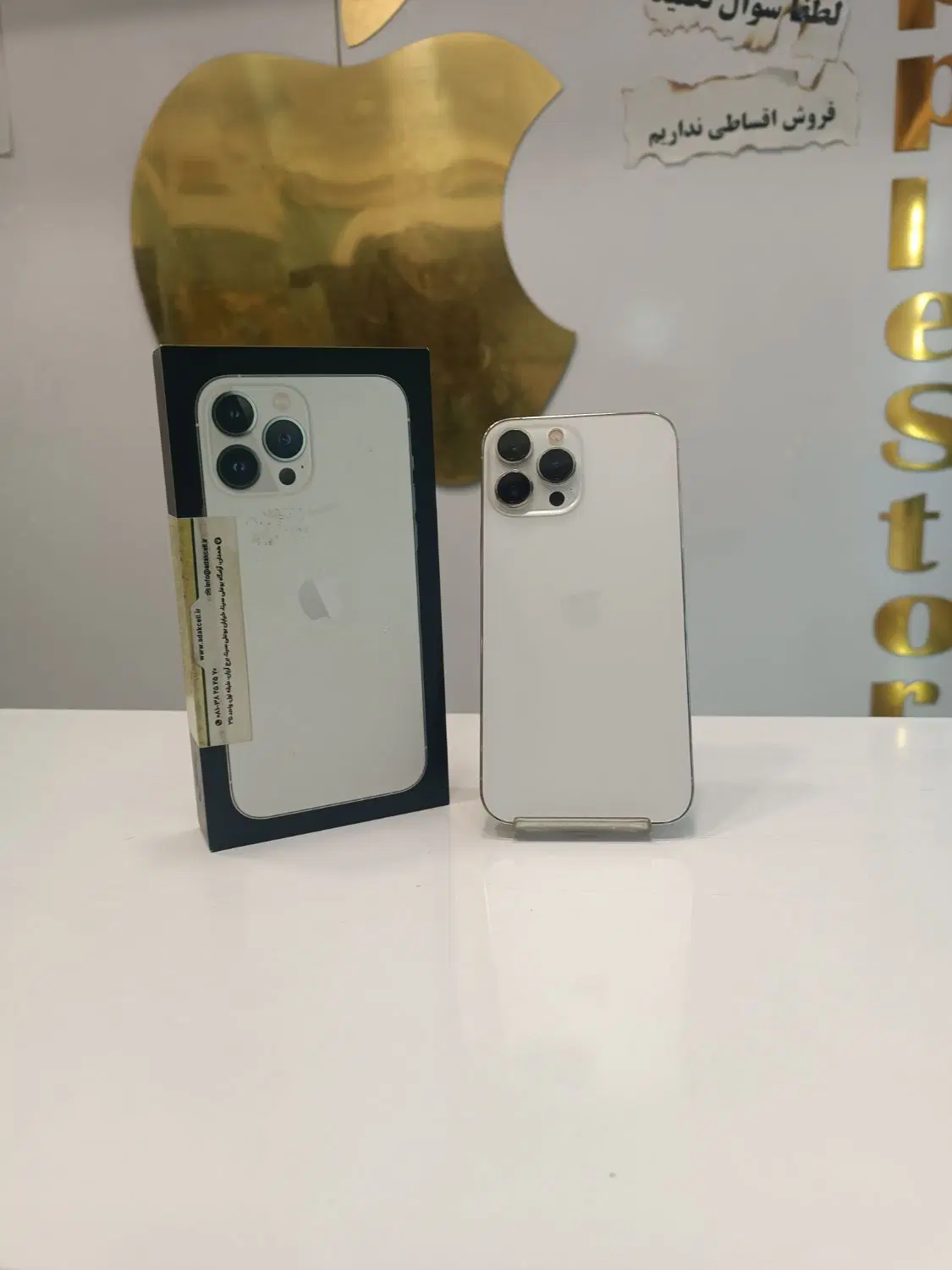 iphone 13pro max|موبایل|همدان, |دیوار