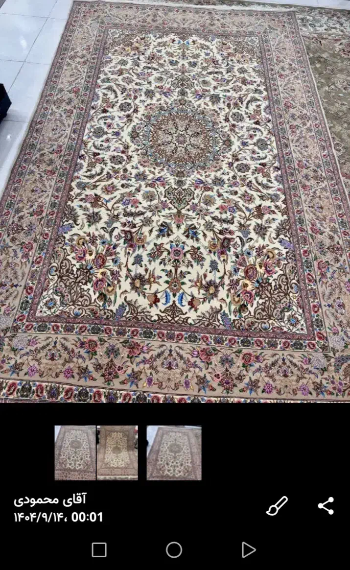 فرش دستباف کرک و اریشم|فرش|اصفهان, کوی امیریه|دیوار