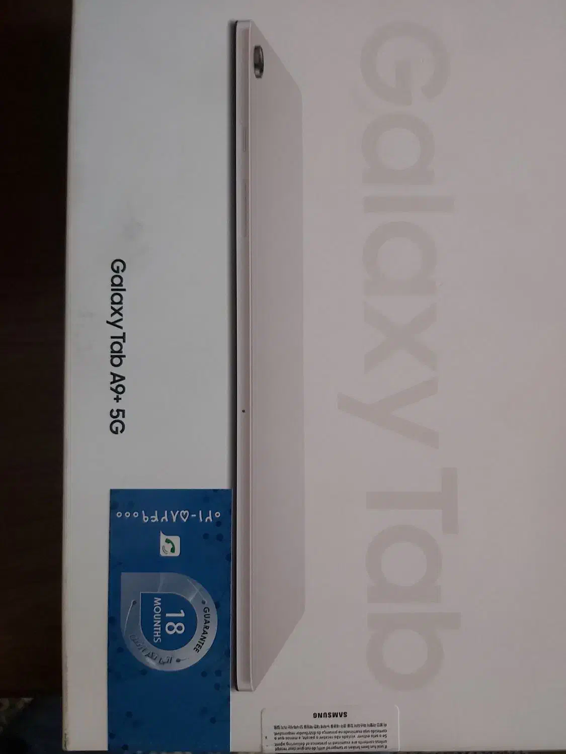 Galaxy tab A9+ 5G  آکبند|تبلت|تهران, بهاران|دیوار