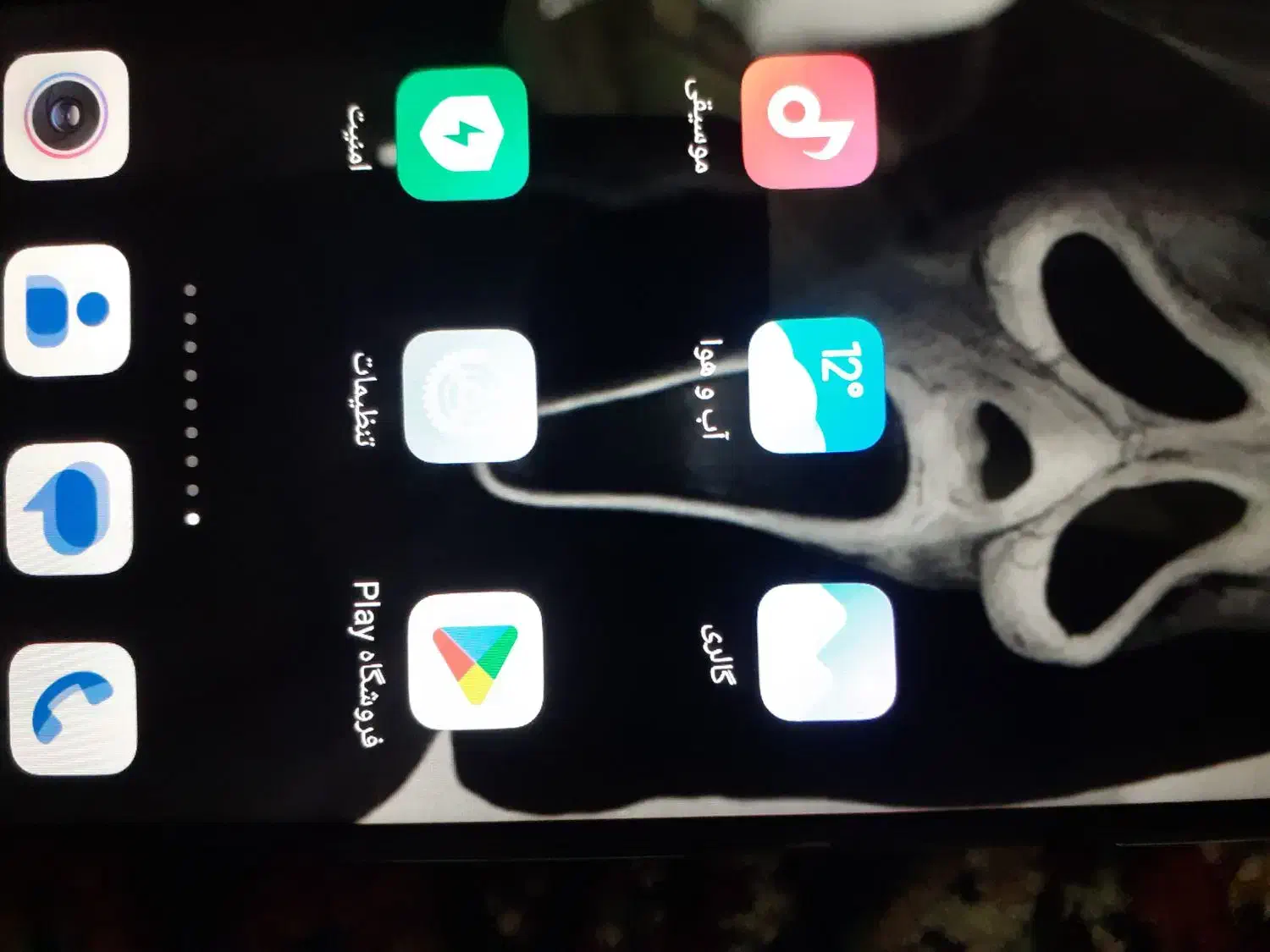 ردمی نوت ۱۰ اس|موبایل|اندیکا, |دیوار