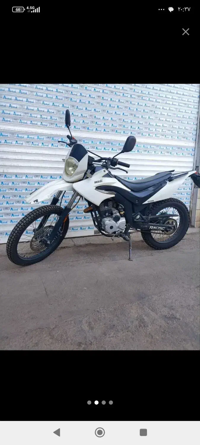 موتور تریل 200جی وای|موتورسیکلت|قزوین, |دیوار