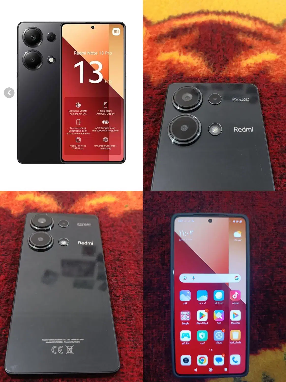 نوت ۱۳ پرو ،۲۵۶ رم ۸ عروسک|موبایل|بندر کنگان, |دیوار