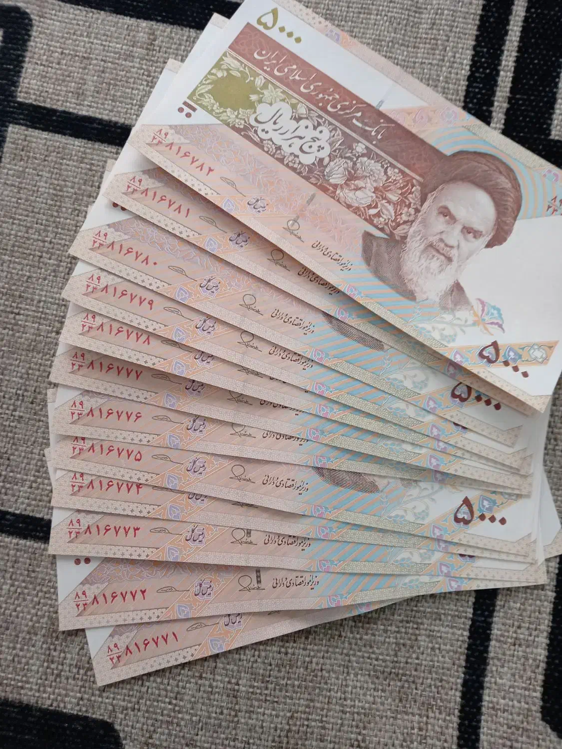 پول شماره رند|کلکسیون سکه، تمبر، اسکناس|همدان, |دیوار