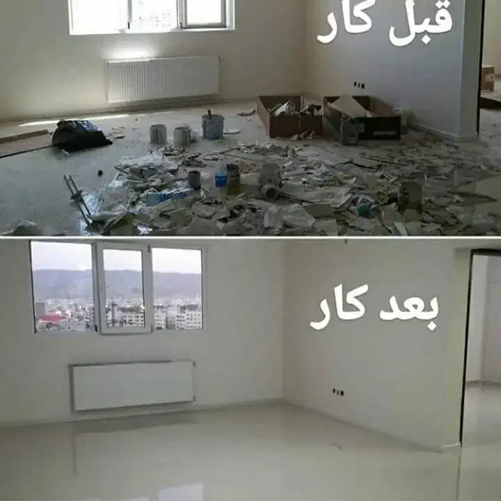 خدمات نظافتی آقا|خدمات نظافت|بجنورد, |دیوار