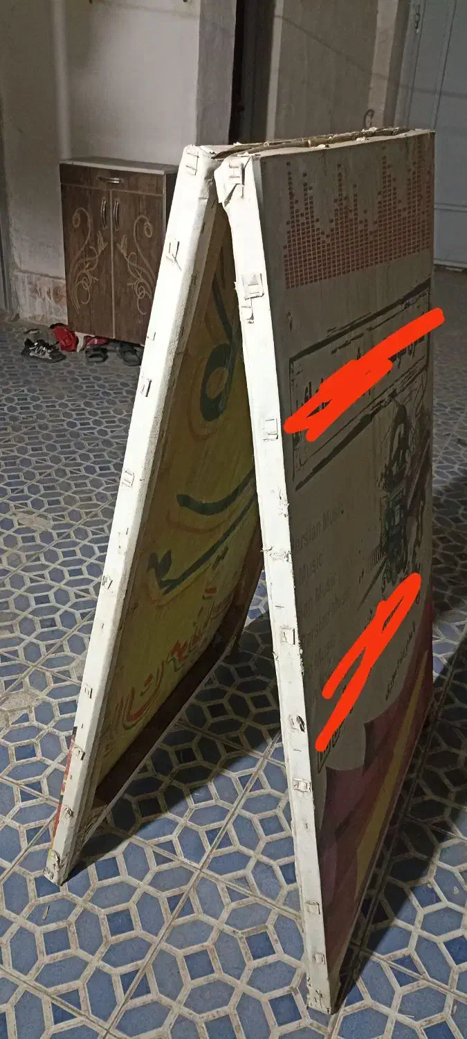 تابلودوپایه|تابلو، نقاشی، عکس|زاهدان, |دیوار