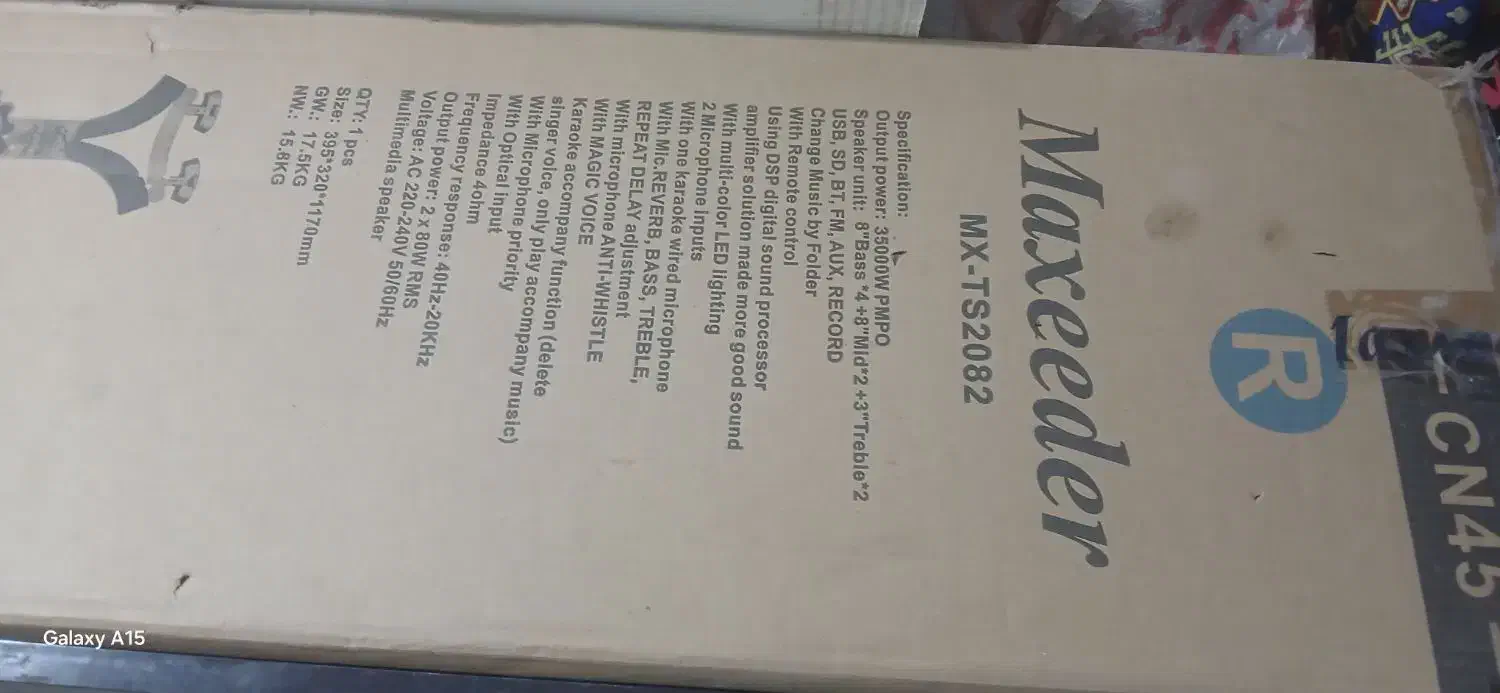 باند مکسیدر|سیستم صوتی خانگی|آبیک, |دیوار