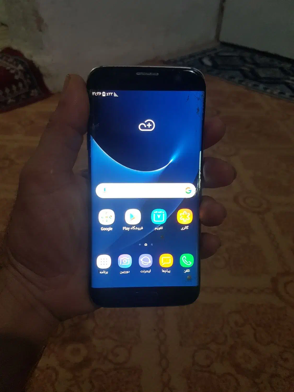 سامسونگ s7edge|موبایل|درگز, |دیوار