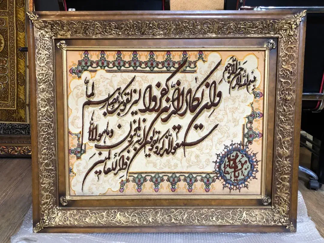 تعدادی تابلو فرش دستباف درحدنو(ابریشم و گل ابریشم)|تابلو فرش|تهران, آرژانتین|دیوار