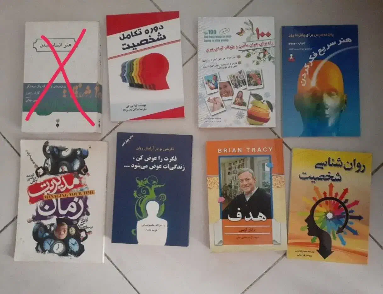 کتاب های پرفروش|کتاب و مجله آموزشی|قم, آذر (نکویی)|دیوار