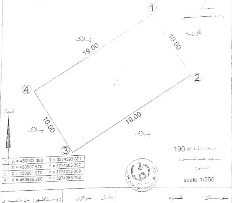 زمین گلستان|فروش زمین و ملک کلنگی|بندر گناوه, |دیوار