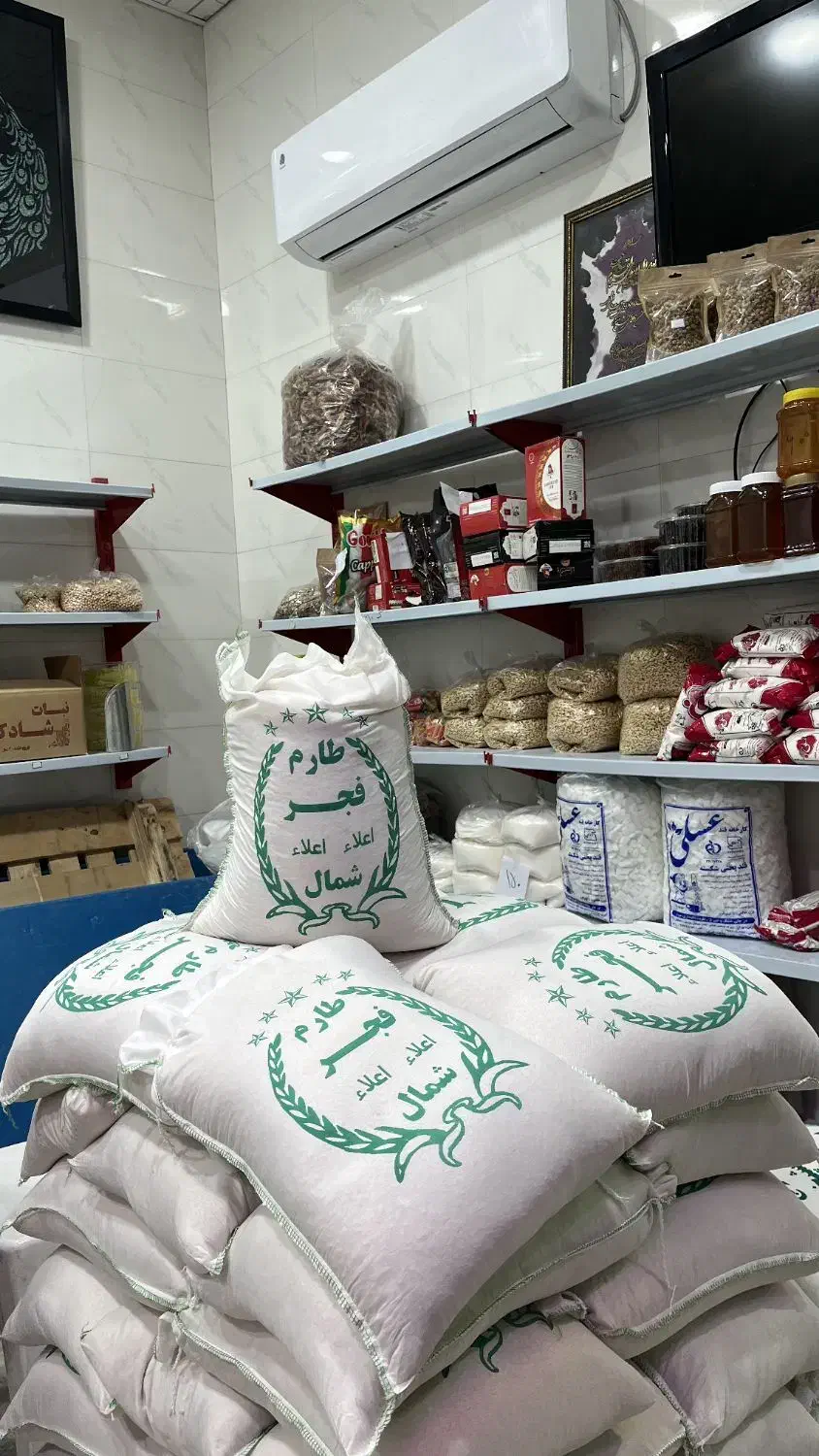 برنج و خشکبار|خوردنی و آشامیدنی|گرمسار, |دیوار