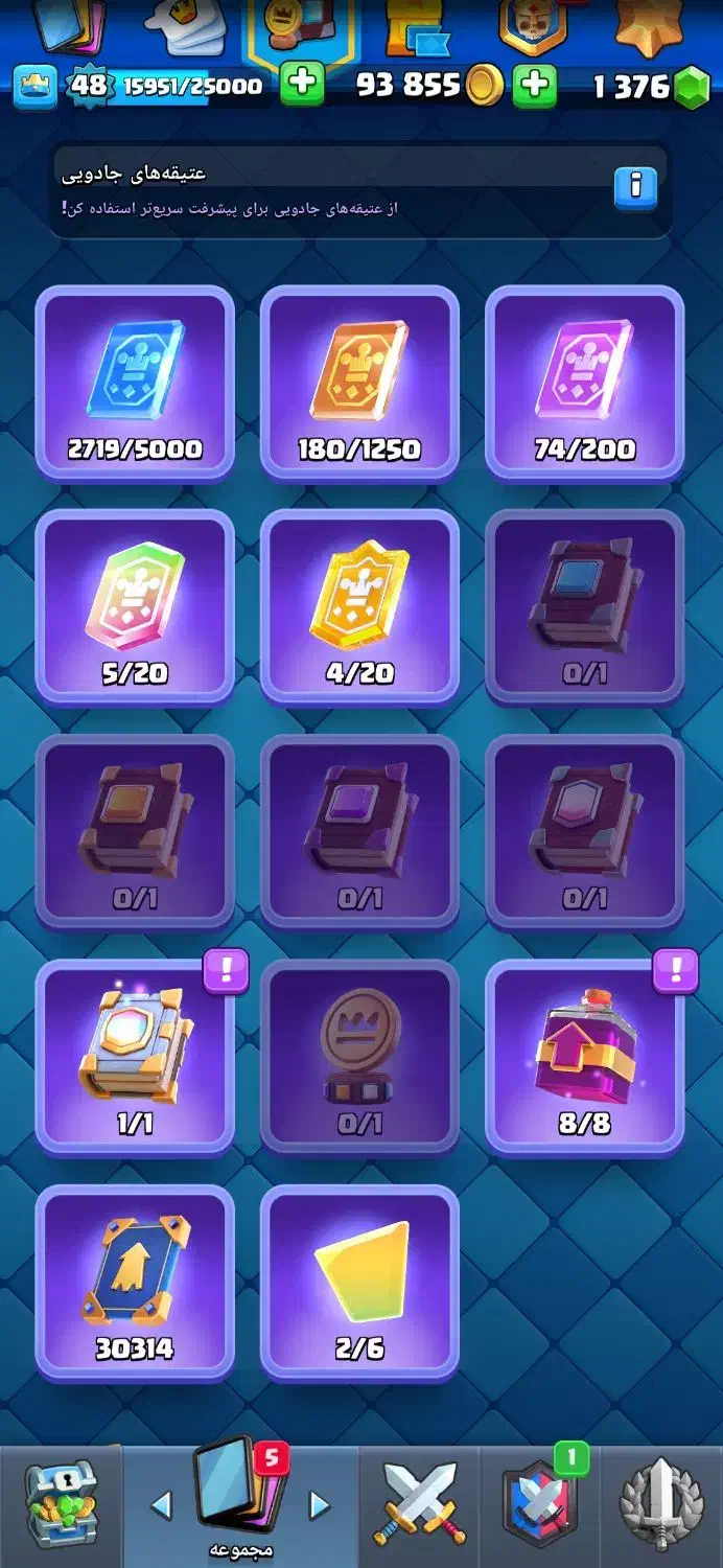 کلش رویال|کنسول، بازی ویدئویی و آنلاین|مشهد, طلاب|دیوار