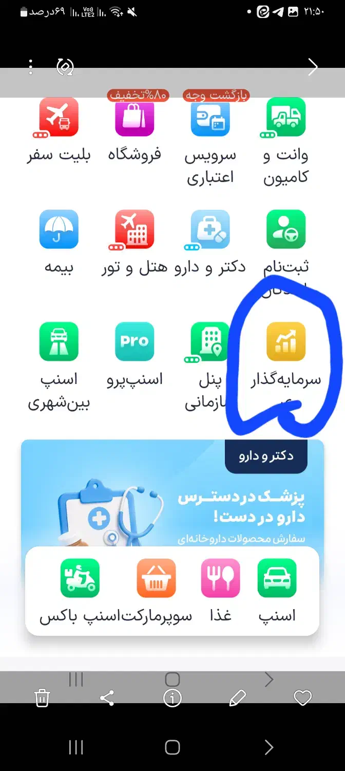 طلا|کارت هدیه و تخفیف|مشهد, احمدآباد|دیوار
