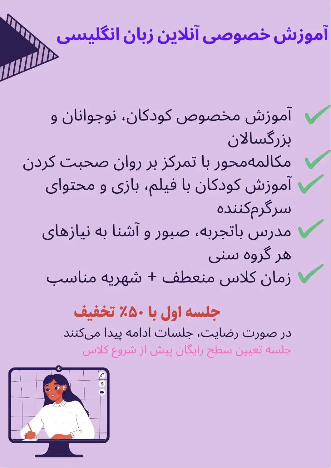 تدریس   انلاین و خصوصی   زبان انگلیسی|خدمات آموزشی|اهواز, آریاشهر|دیوار