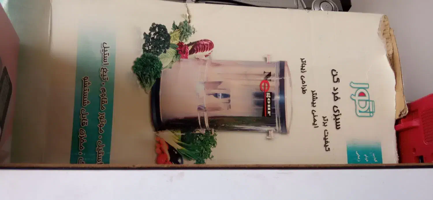 سبزی خورد کن|خردکن، آسیاب، غذاساز|کرمانشاه, |دیوار