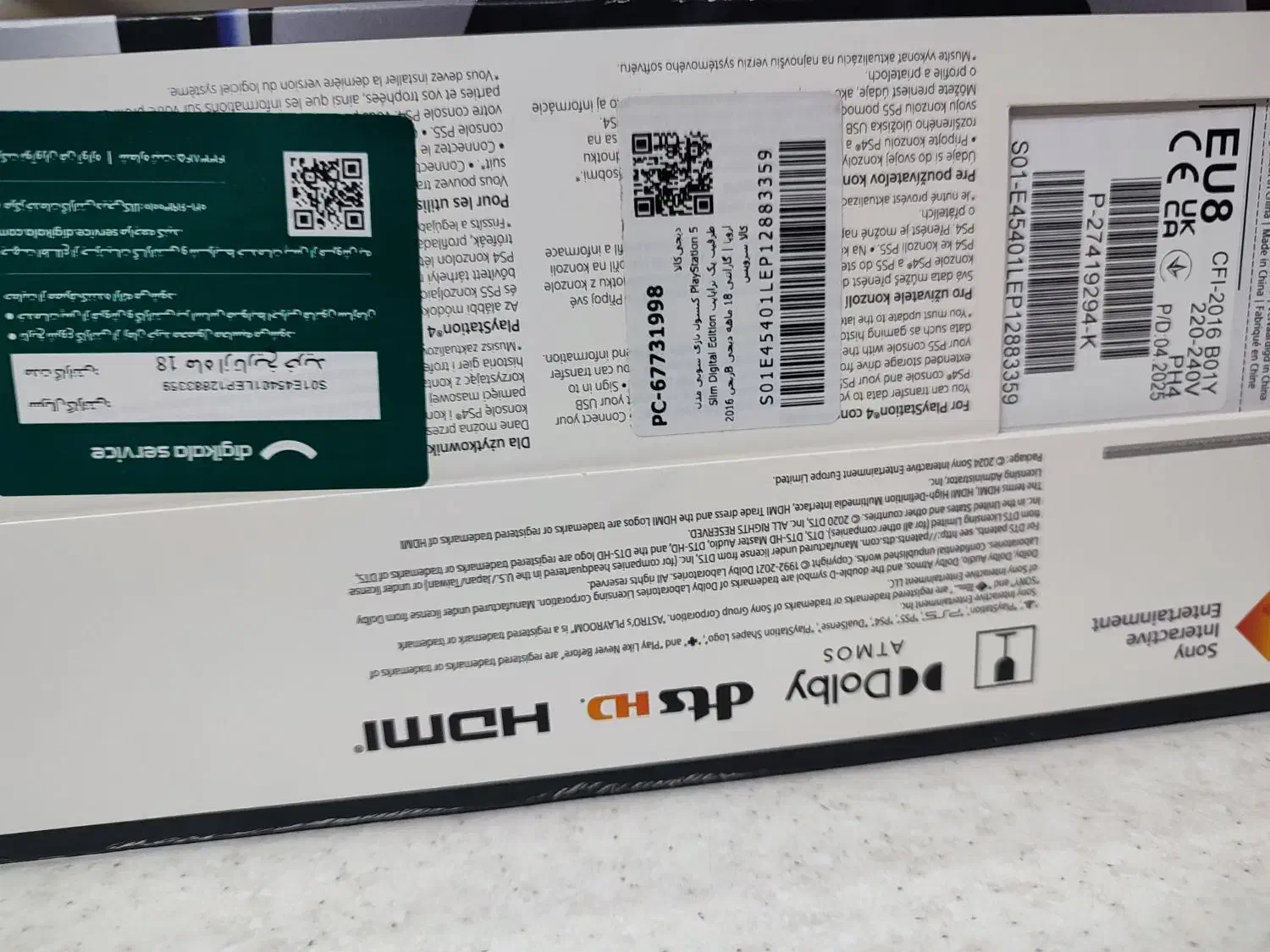 PS5 اسلیم|کنسول، بازی ویدئویی و آنلاین|تهران, جوادیه|دیوار