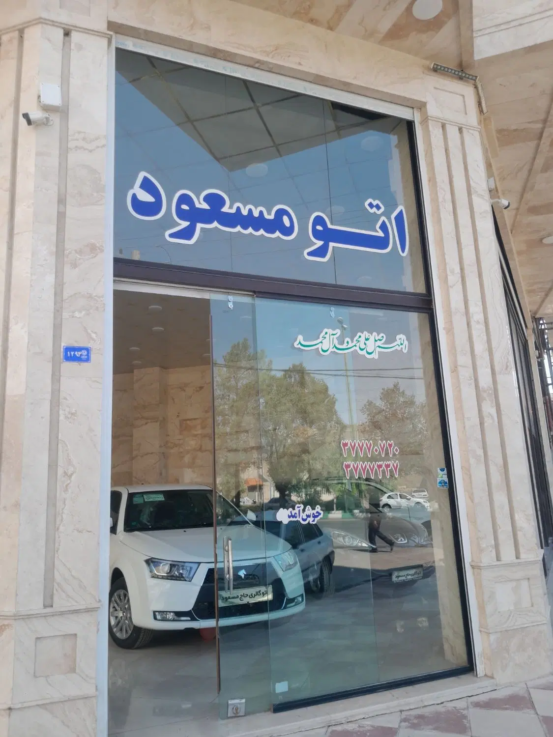 فروش کوییکRSصفر کیلومتر207هیدرولیکنقدواقساط|خودرو سواری و وانت|قم, سراجه (۱۵ خرداد)|دیوار