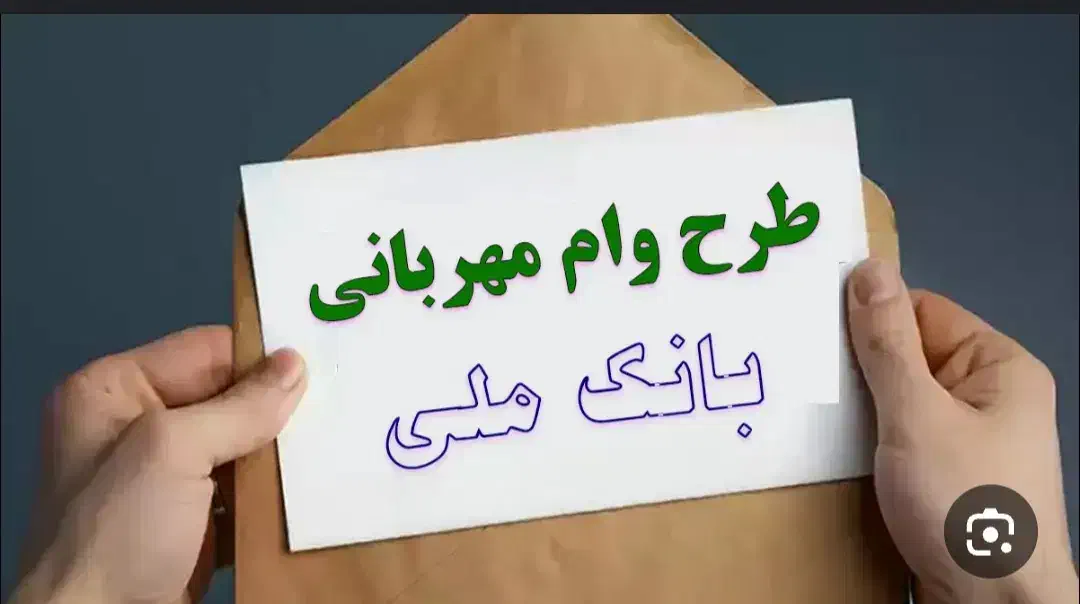 ضامن جهت گرفتن وام|خدمات مالی، حسابداری، بیمه|رودبار (کرمان), |دیوار