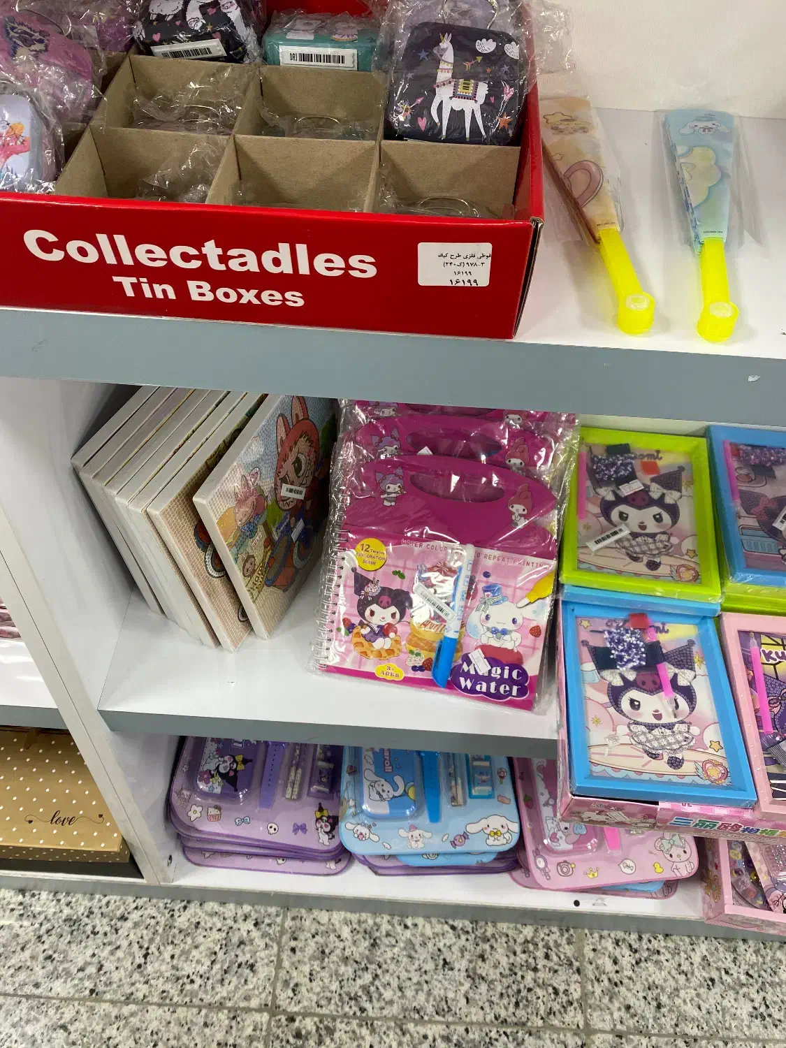 فروشنده لوازم تحریر|استخدام بازاریابی و فروش|کرمانشاه, |دیوار