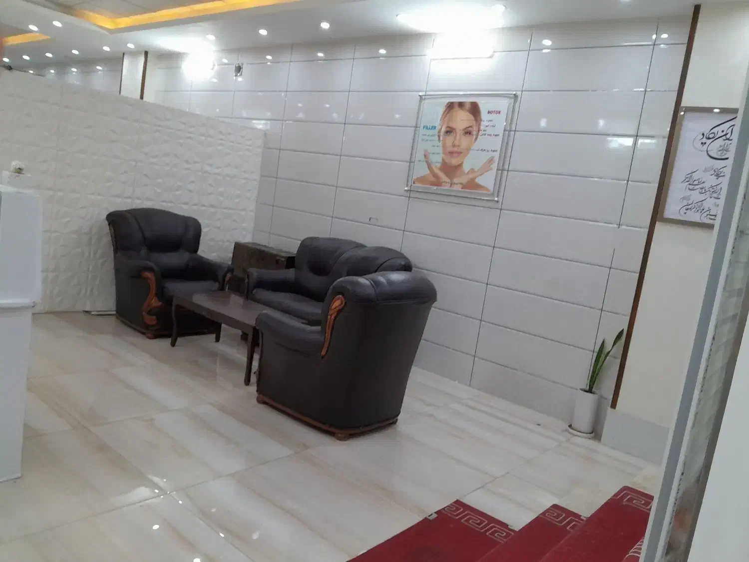 مبل اداری  چرمی|مبلمان اداری|یزد, |دیوار