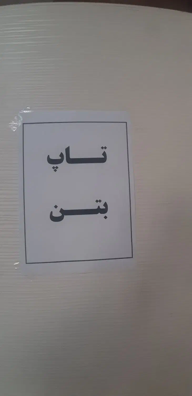 استخدام راننده،|استخدام حمل و نقل|قشم, |دیوار